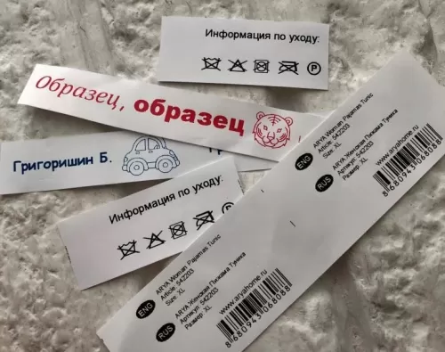 Виды и применение вшивных лент современные решения для маркировки