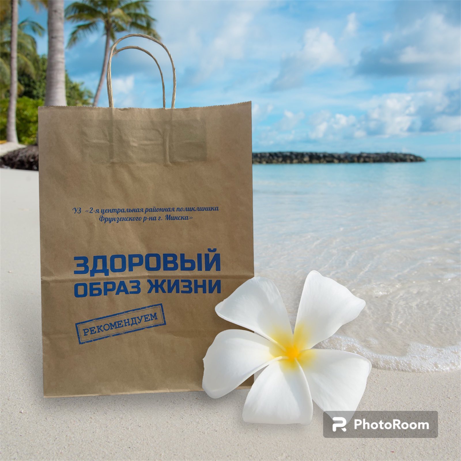 Производство упаковочных материалов